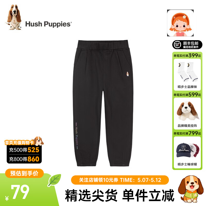 暇步士（Hush Puppies）童装儿童女大童春秋季裤子柔软舒适毛圈时尚休闲潮裤 钻石黑 150 cm