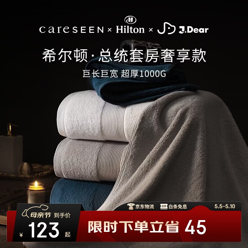 康尔馨1000g超厚希尔顿酒店浴巾 长绒棉A类男女成人浴巾 灰色150*100cm