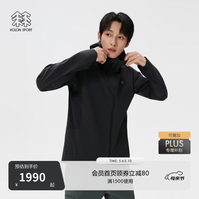 KOLON SPORT/可隆户外软壳夹克 男士防泼水Amazon shell Hybrid外套 LHJK6MN061-BK 黑色 L 175/96A