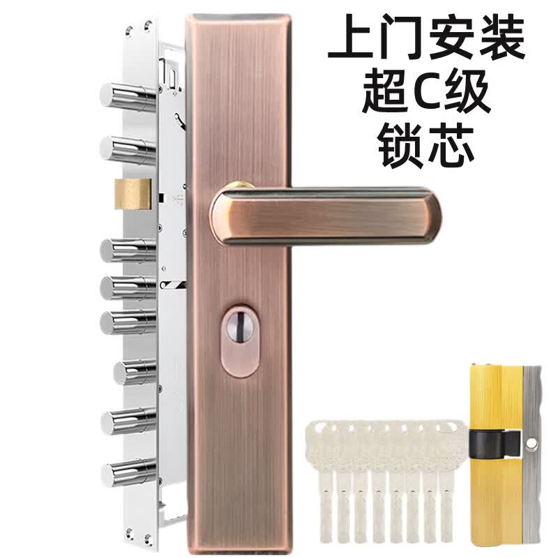 云航防盗门锁套装上门安装超C级锁芯家用通用型入户门锁不锈钢门把手 红古铜霸王锁体套装上门安装