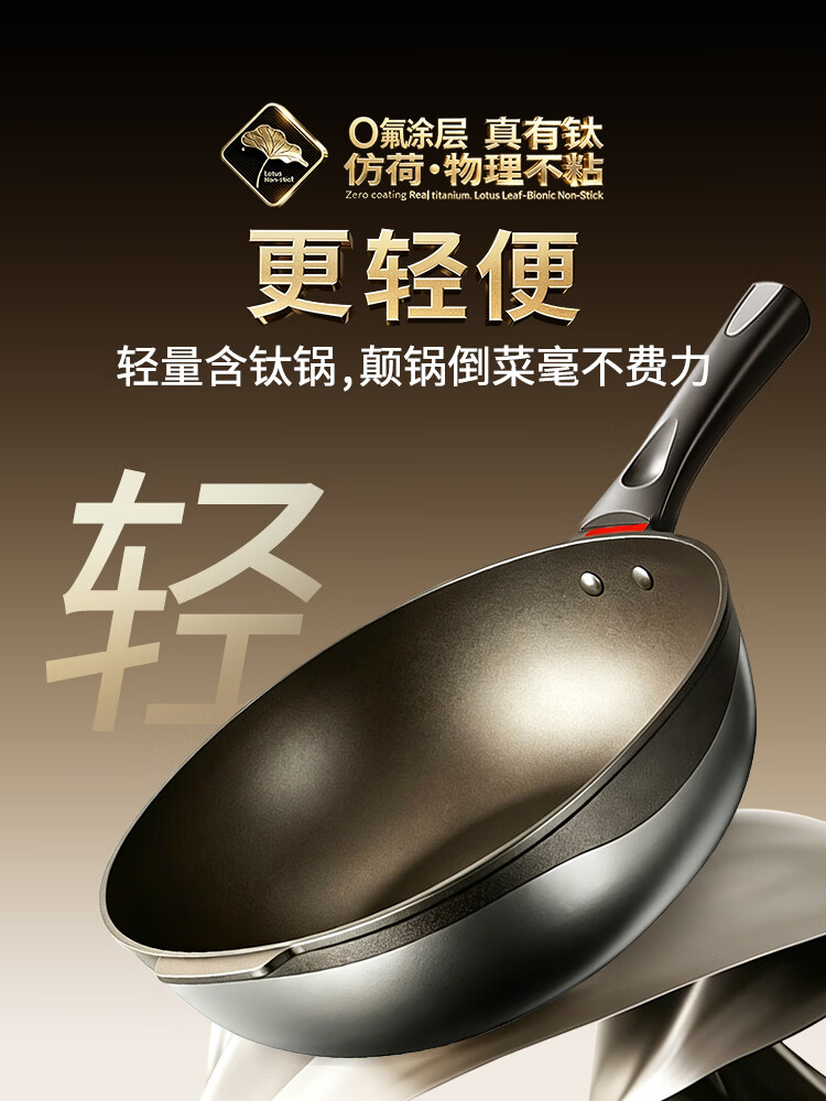 京严真钛无涂层铝合金炒锅不粘锅家用炒菜锅电磁炉燃气灶通用少油烟 【母婴级】100%甄有钛蒸屉四件套 32cm 1级不粘 | 8倍耐磨 | 轻量易清洗