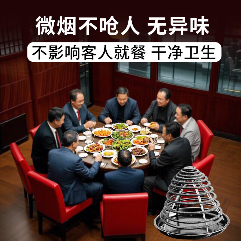 蝇香蚊香饭店专用强力灭飞蛾苍蝇商用餐厅蚊蝇香驱免拆强效非无毒 【苍蝇蚊子一闻死】180盘送支架盘
