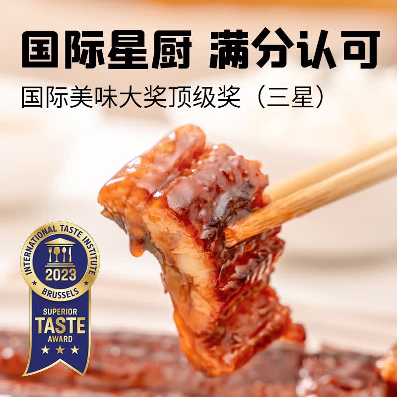 三都港蒲烧炭烤小鳗鱼180g*2-5条活鳗烤制整条加热即食鳗鱼饭烹饪食材鱼 蒲烧炭烤小鳗鱼180g*3包