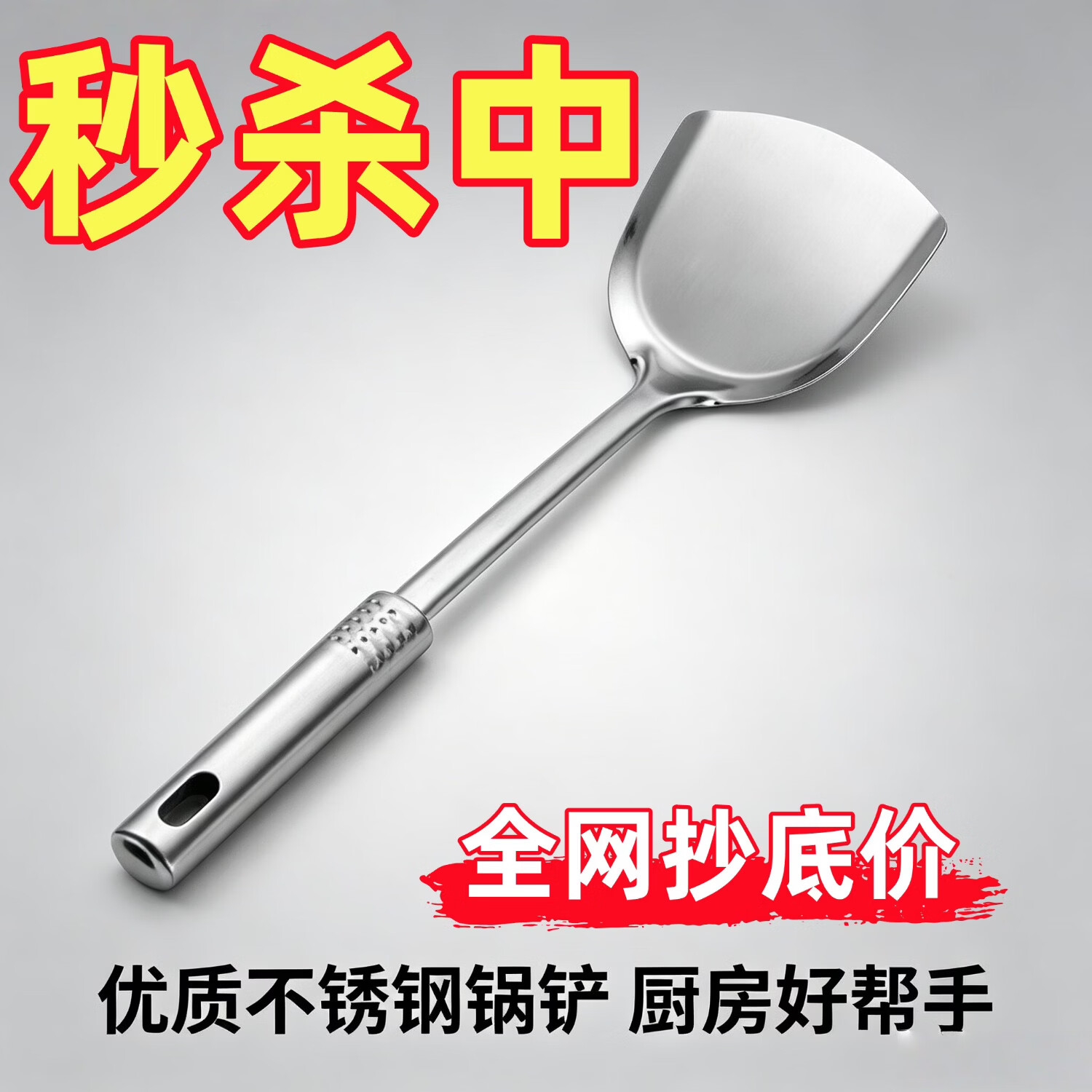 古法匠心老式锻打精铁炒锅无涂层家用不易粘铁锅燃气灶电磁炉通用 【配件】锅铲一把