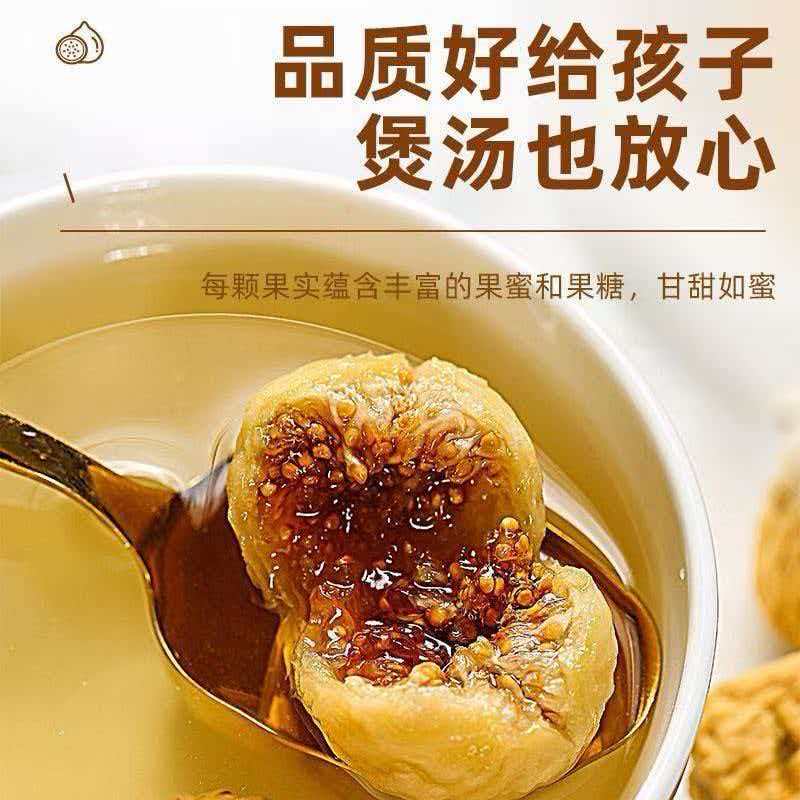 同仁堂(TRT)特级新疆特产2026新货无花果干熬夜养生泡水煲汤润肠通便养肝 特级无花果干 100g*3袋