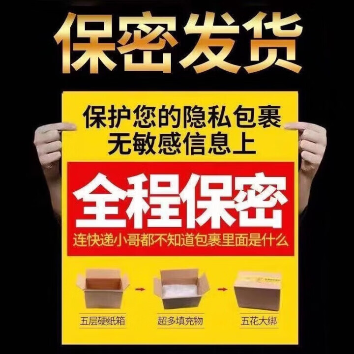 小钢炮金枪不倒  【劲大滋补一粒金枪不倒黑金刚】夫妻男用随时 持续输出装 24片*2盒