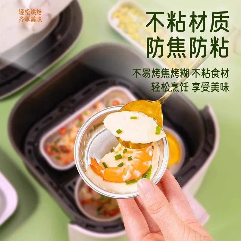 艺霖谚锡纸碗一次性发糕模具蒸蛋糕布丁杯烧烤空气炸锅锡纸盘钵仔糕 三色锡纸碗-30只装