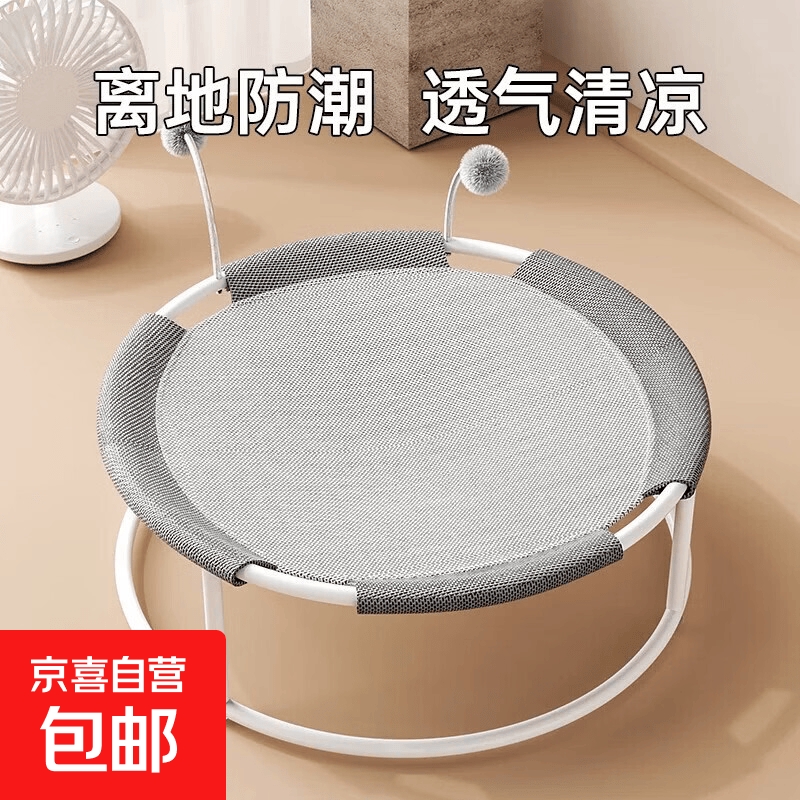 GPN四季通用透气悬空公主摇篮床45cm 19元 - 86线报