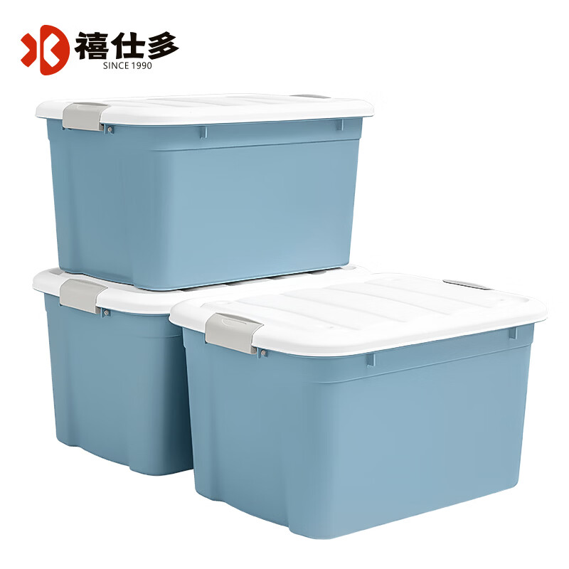 禧天龙加大加厚收纳箱52L3个 59.92元,禧天龙大号强韧收纳箱55L3个 69.92元 - 线报酷 禧天龙加大加厚收纳箱52L3个 59.92元,禧天龙大号强韧收纳箱55L3个 69.92元 - 线报酷