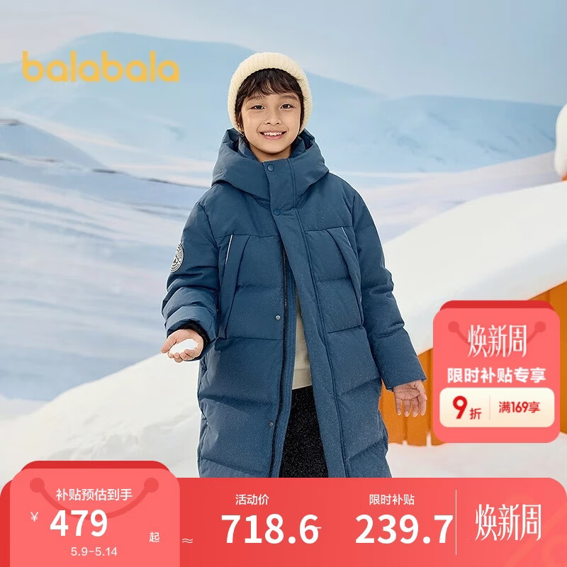 巴拉巴拉儿童羽绒服中长款冬加厚外套男女童2025连帽亲子装保暖防风防泼水