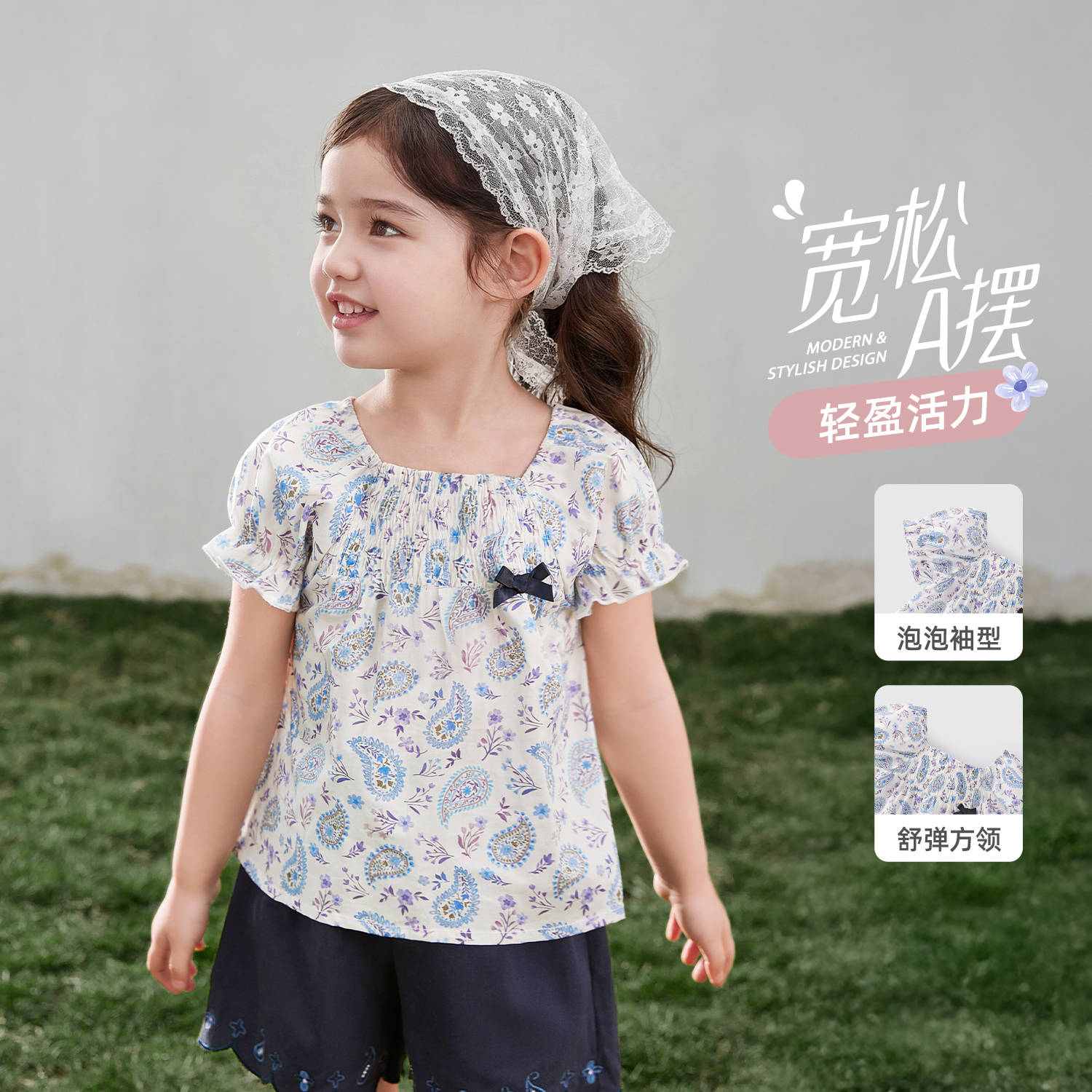 JELLYBABY【法式碎花上衣短裤套装】26新品夏款女童梭织娃娃衫+裤子中童 蓝色 130