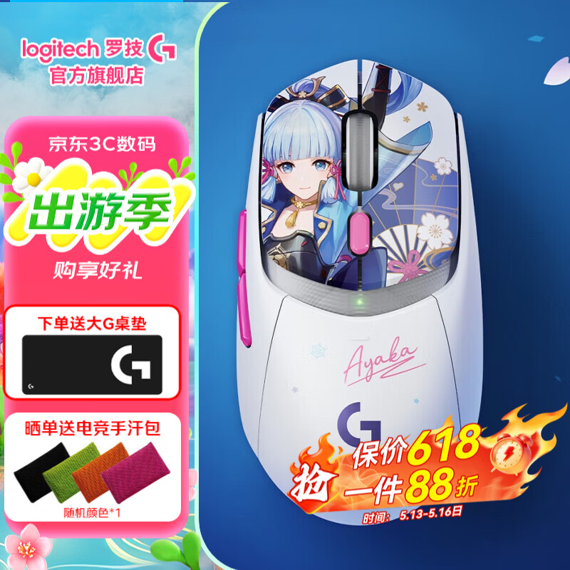 �޼� G309 ԭ������ ����类� ��������˫ģ�羺��� ���������� �ʼǱ�������� ��G���� 278Ԫ