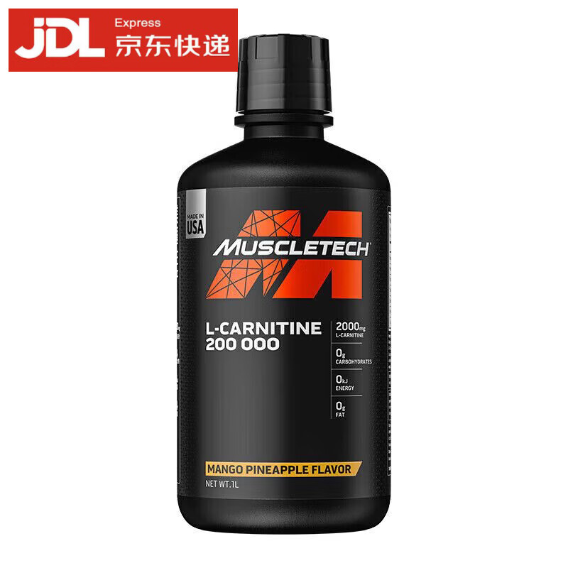 肌肉科技(MUSCLETECH)左旋肉碱200000男女健身液体左旋100000左旋肉碱20万美国 单瓶/无 旗舰同源 保真 橙子味左旋肉碱20万/1L