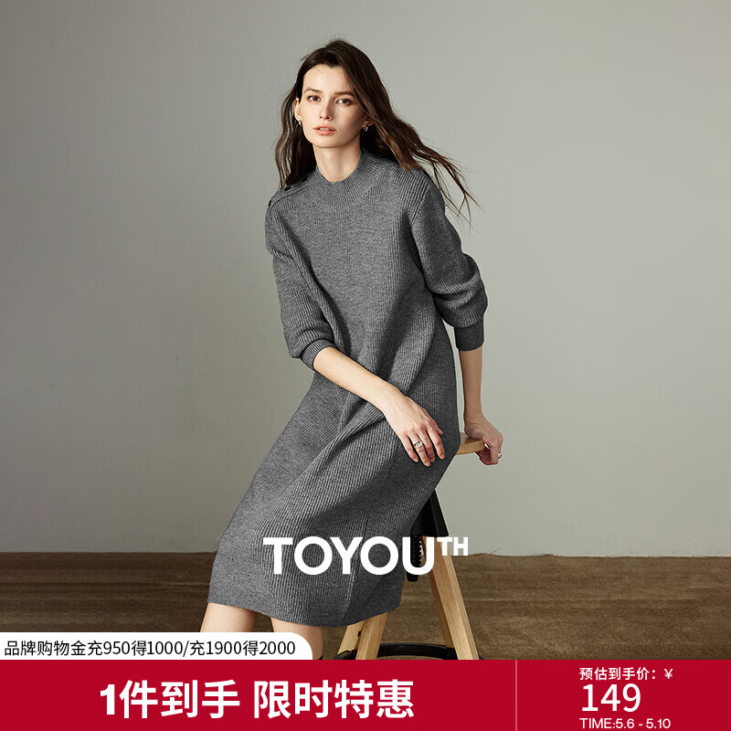 初语针织裙女2025冬季新款北极绒厚实保暖半高领宽松中长款连衣裙 深花灰 L