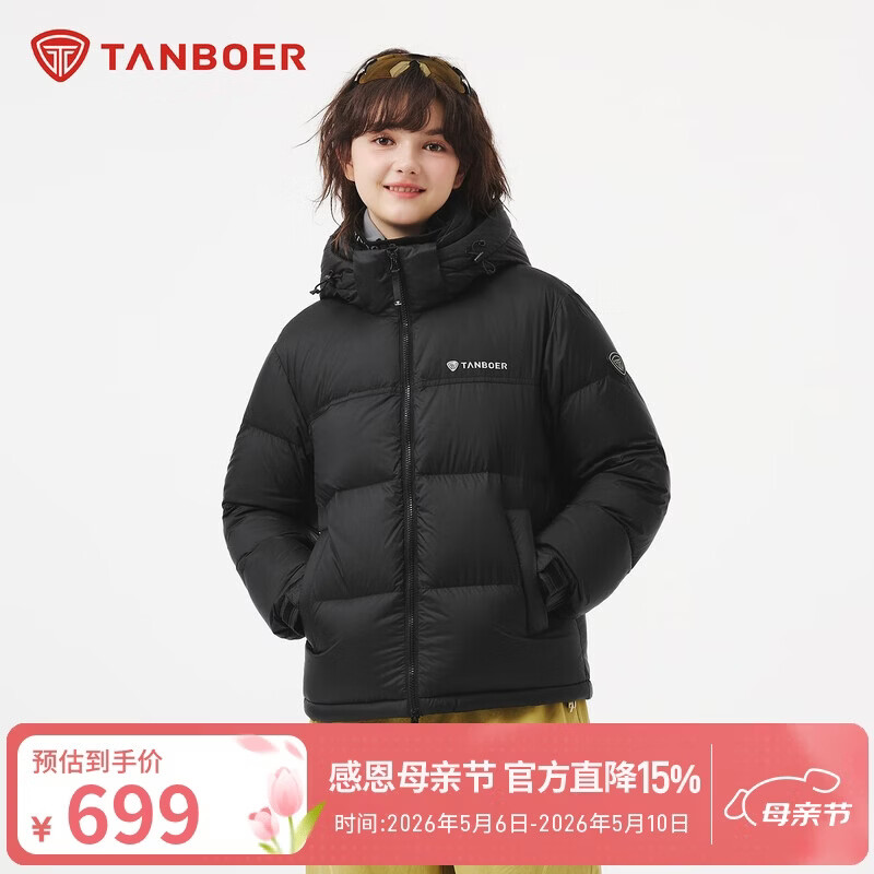 坦博尔羽绒服男女同款短款可脱卸帽秋冬保暖面包服TE5550370Z 极光黑170