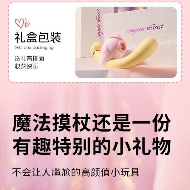 姬欲（JIUUY）震动棒女用自慰器舌舔阴蒂刺激神器按摩棒成人情趣性用品玩具高潮 粉黄
