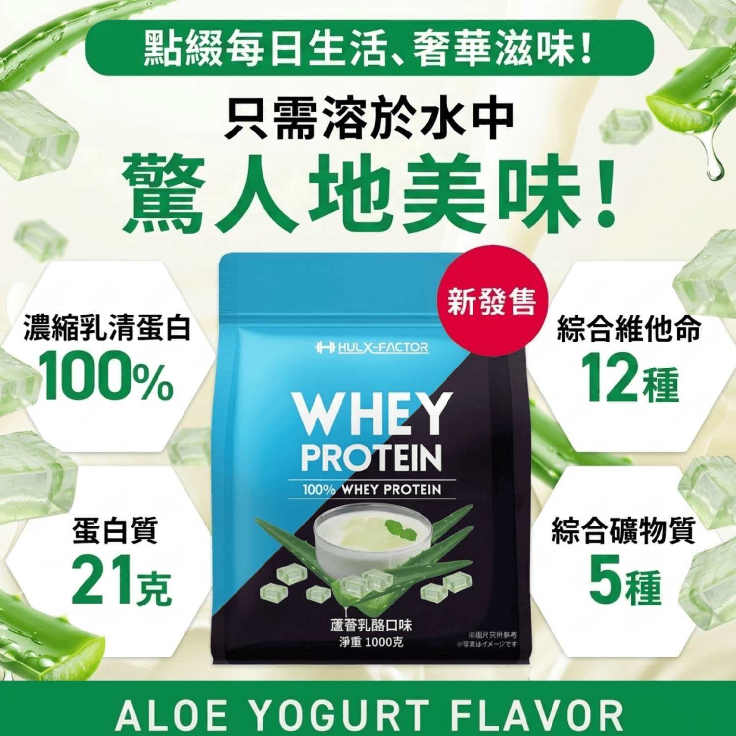 HULX-FACTOR【优质碳水】莓果味乳清蛋白粉1kg 健身增肌 高蛋白 100%乳清蛋白