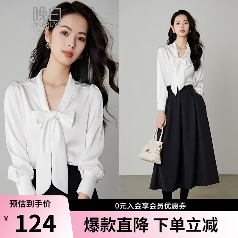 晚白【新品】系带蝴蝶结领白衬衫女2026春款时尚气质上衣通勤百搭衬衣 白色 XL