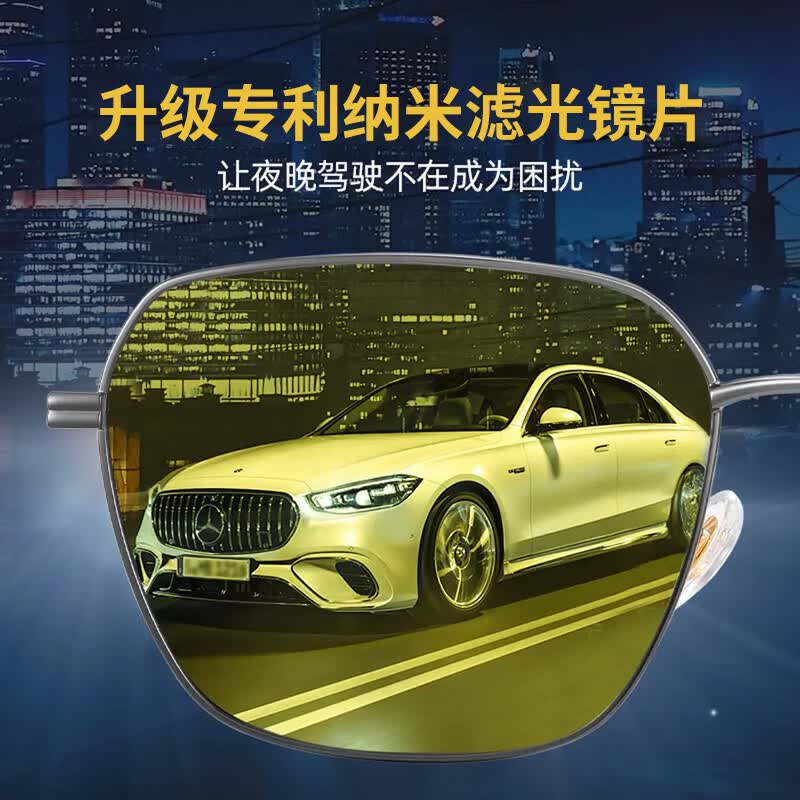蔡司（ZEISS）镜片可选太阳镜男士开车专用眼镜偏光防紫外线近视眼墨镜可配度数 枪框夜视变茶-0度变色片