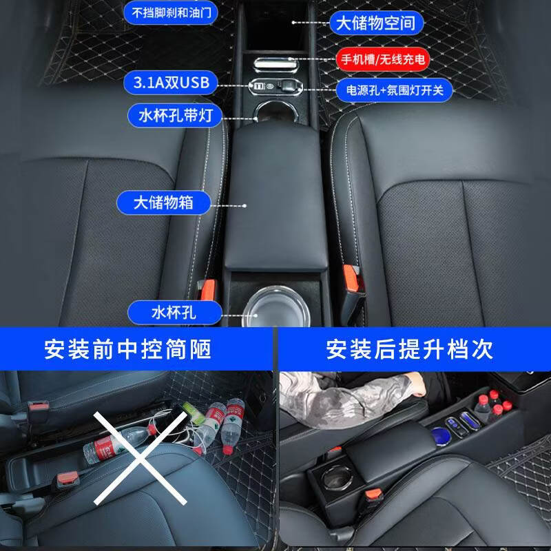 驭非凡适用于21款哪咤v扶手箱专用改装哪吒V中央中控手扶箱汽车用品配件 无线充米黄色【无线充+双USB+手机卡槽+氛围灯】