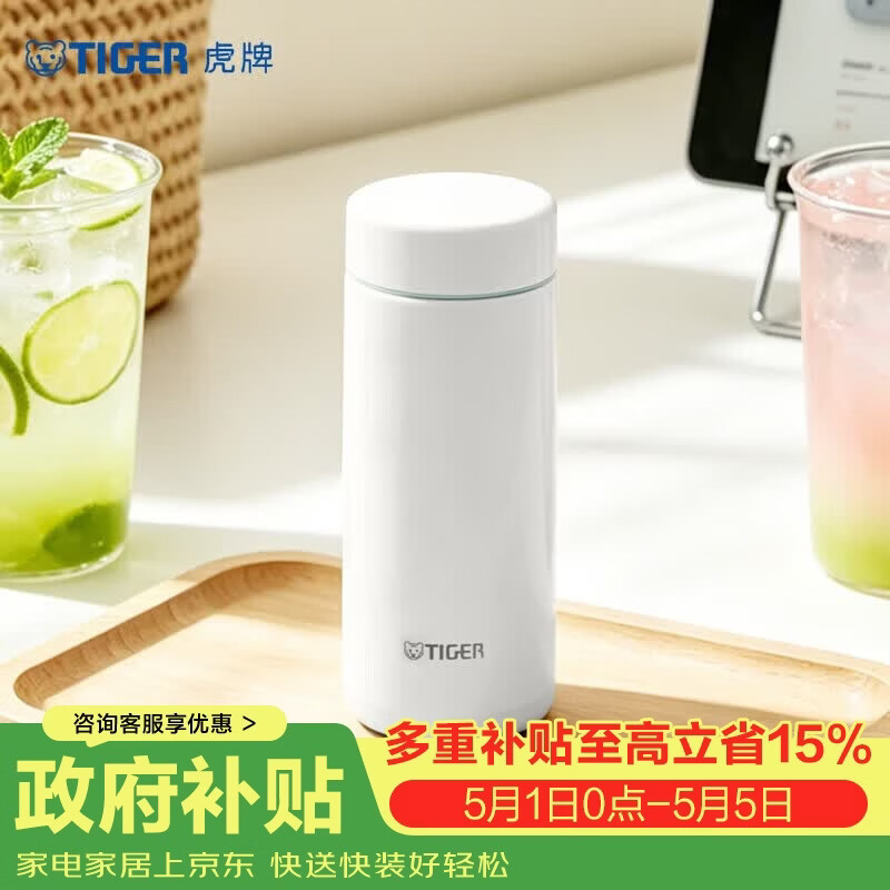 虎牌（TIGER）保温保冷杯轻量便携不锈钢真空水杯MMZ-A35C-WW 雪花白350ml