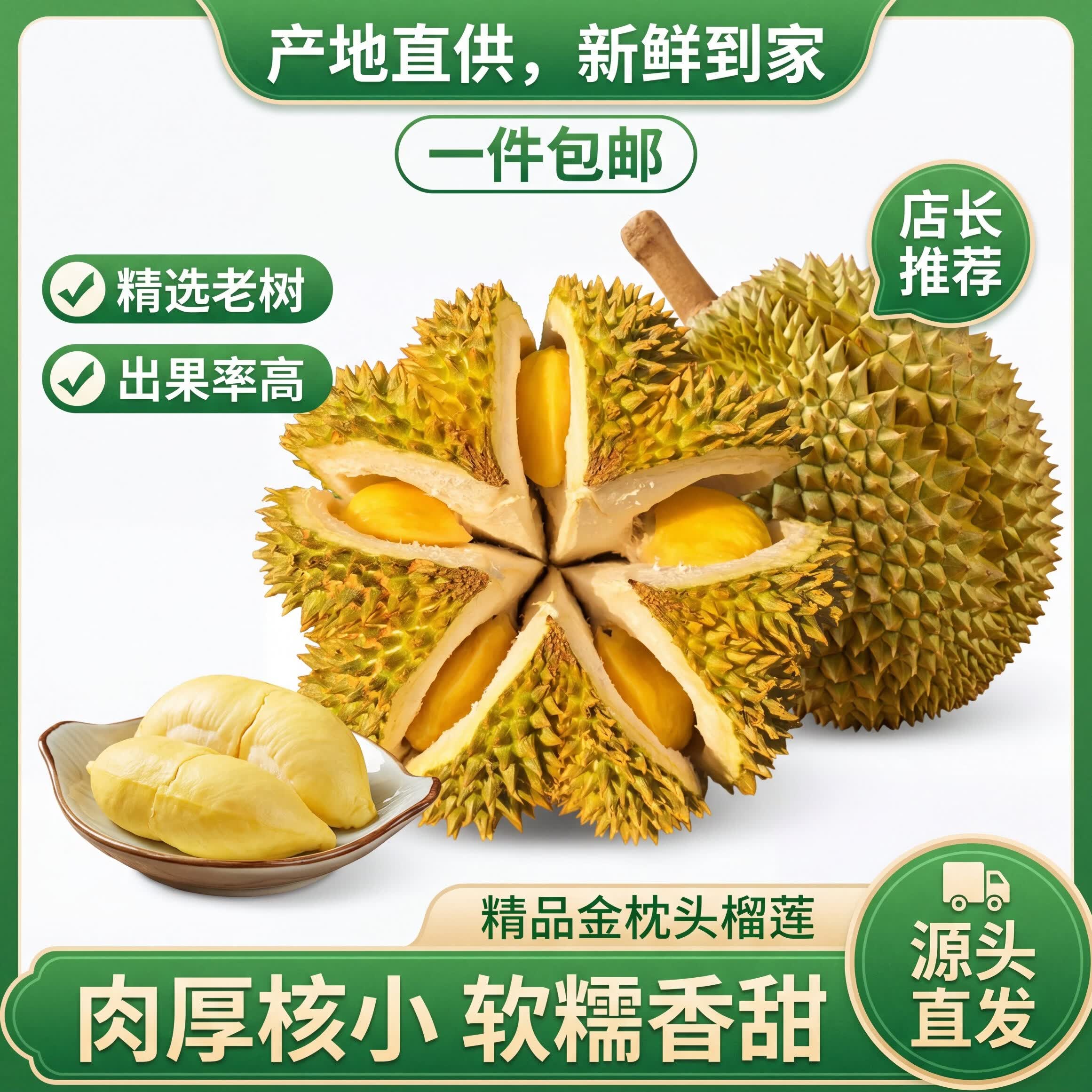 ����ң�AIBANJIA������̩��������������ֱ�����ʲ�ժ����Ũ������ϸ�� 2-3�� 79.9Ԫ
