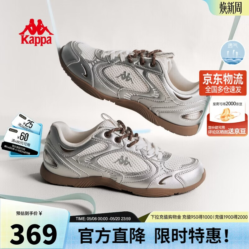 卡帕（Kappa）女鞋芭蕾德训鞋子女2026新薄款夏季透气休闲运动鞋小白鞋女银色37