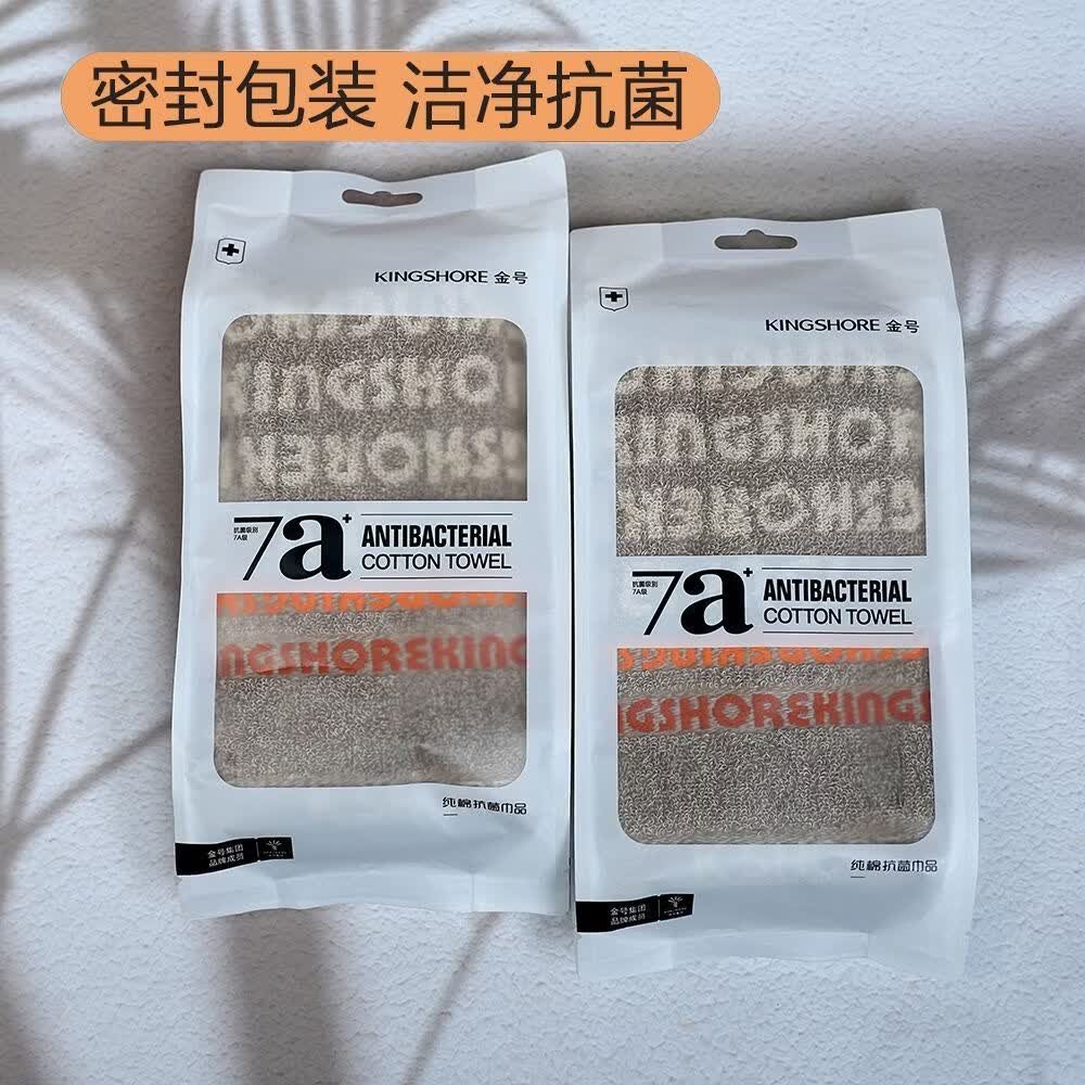 金号(KING SHORE)纯棉毛巾 A类新疆棉7A抗菌家用成人儿童洗脸毛巾吸水面巾柔软吸水 白+棕+绿+蓝【A类纯棉/澎湃吸水】 4条