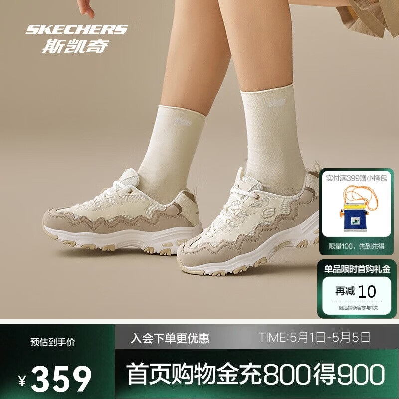 斯凯奇女款时尚撞色复古潮流贝壳熊潮流老爹鞋百搭休闲女鞋运动鞋149792
