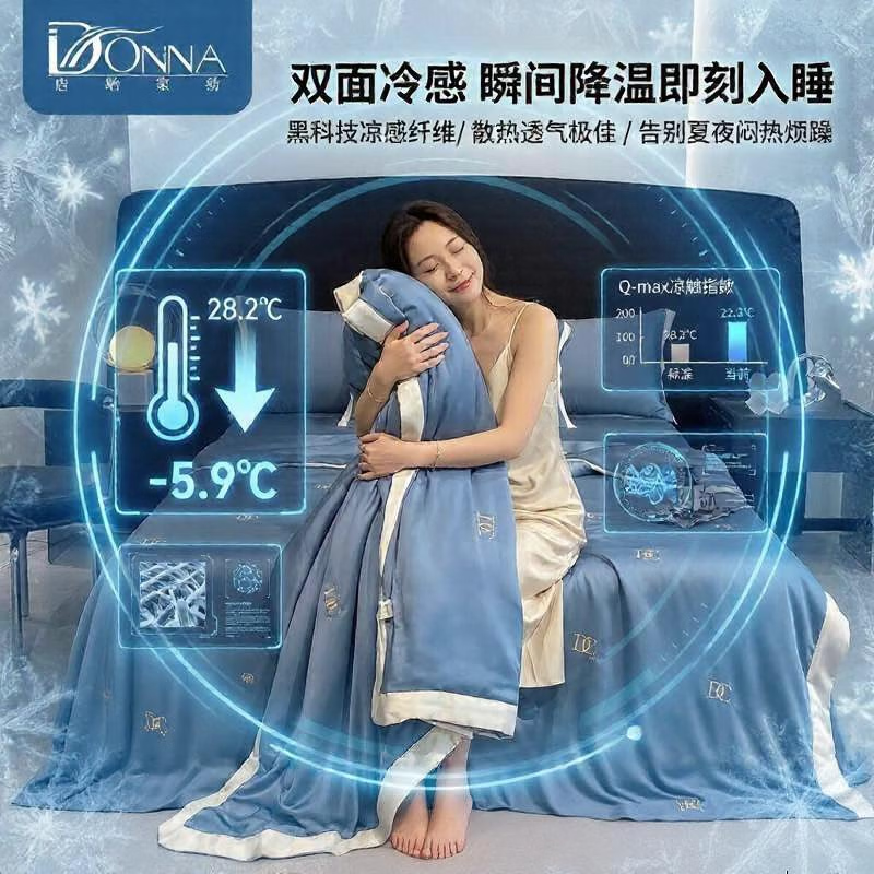 唐纳家纺冰丝凉感夏凉被 可机洗双人空调被夏季超薄家被子四件套用薄被 冰丝夏被-字母DC-宾利蓝【丝滑裸睡】 180*220夏被+床单+枕套*2【丝滑裸睡四件套】