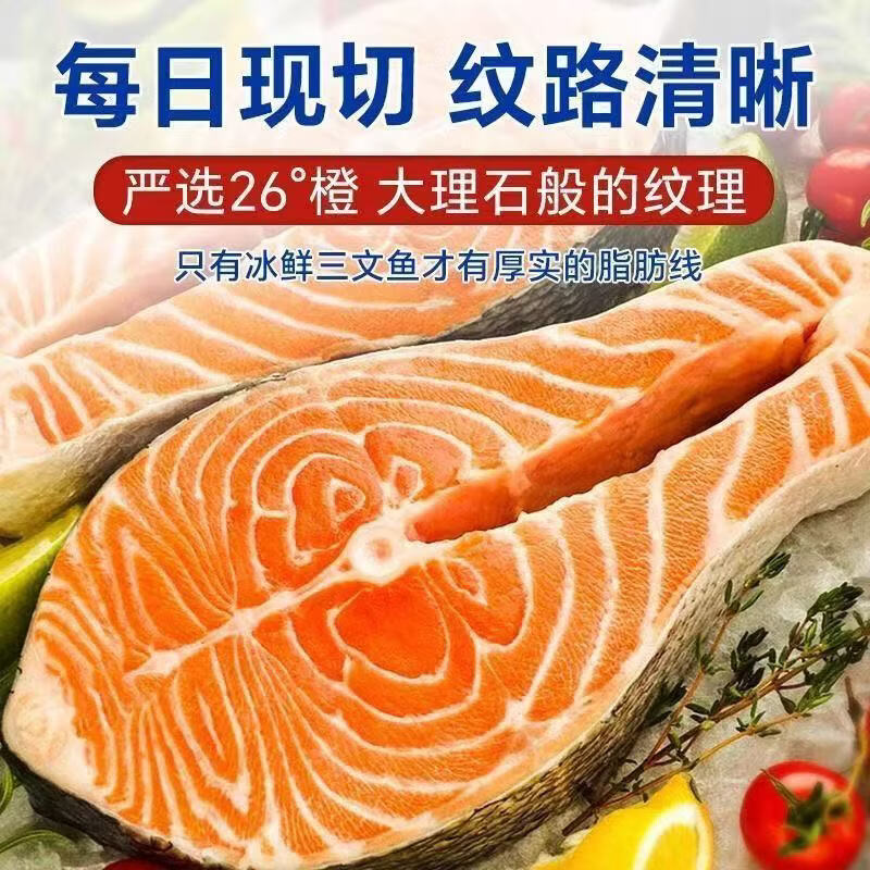 【顺丰包邮】新疆三文鱼中段轮切鲜活现杀虹鳟鱼排刺身辅食生鲜 8斤 整条开片(送酱料包)