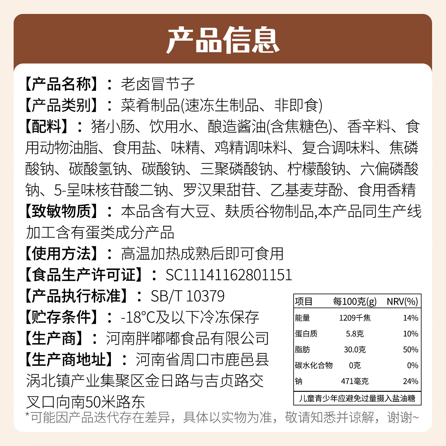 胖嘟嘟白水肥肠香卤肥肠肥肠结子半成品火锅肥肠猪大肠生鲜卤肥肠食材 【Q弹软糯】老卤冒节子2斤
