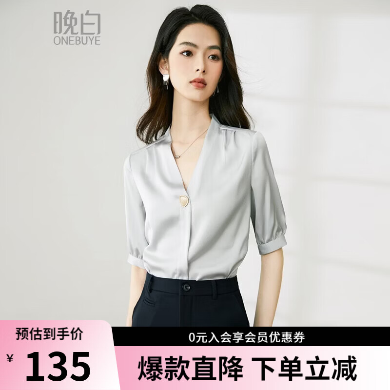 晚白【新品】高级感缎面衬衫女2026夏款通勤百搭气质V领中袖小衫上衣 灰色 M