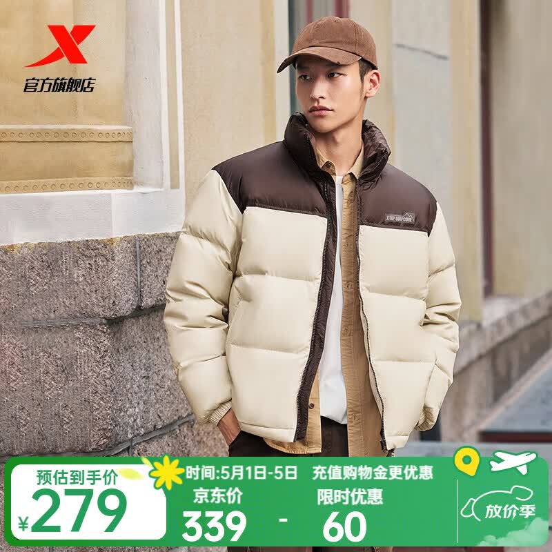 特步立领羽绒服男女冬季新款情侣运动外套短款保暖面包服防风棉服 豆皮色 L