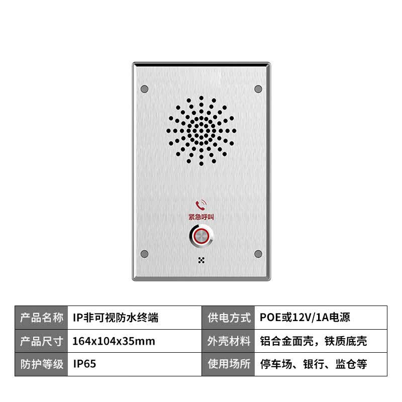 网络电话打电话免费吗怎么收费的 网络电话打电话免费吗怎么收费的