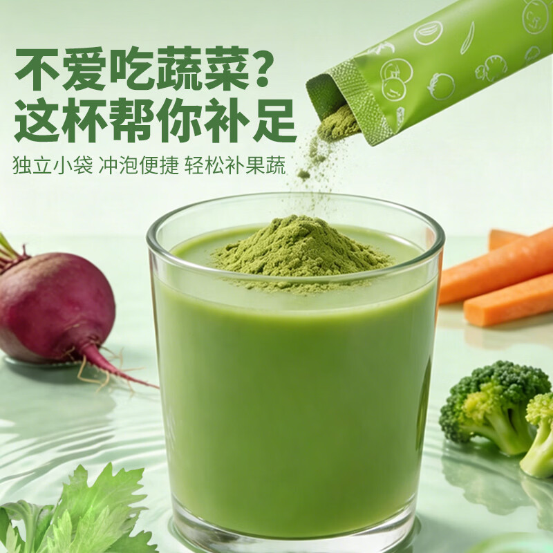仁和日日花颜15种果蔬搭配补充维A/C/D女性膳食营养果蔬固体饮料 150g*1盒