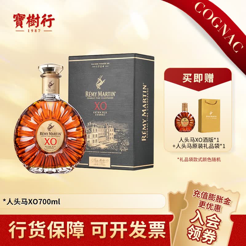 家庭酒柜的洋酒采购清单（一）