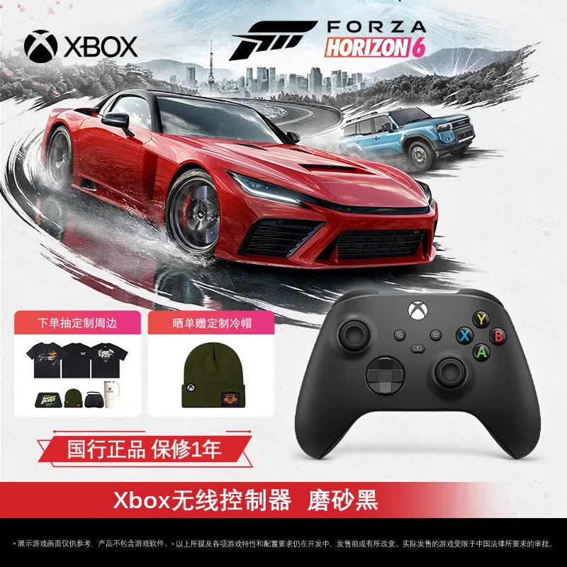 微软（Microsoft）Xbox无线游戏手柄 无线控制器 磨砂黑 蓝牙适配Xbox/PC/平板/手机Steam促销黑神话悟空 33号远征队