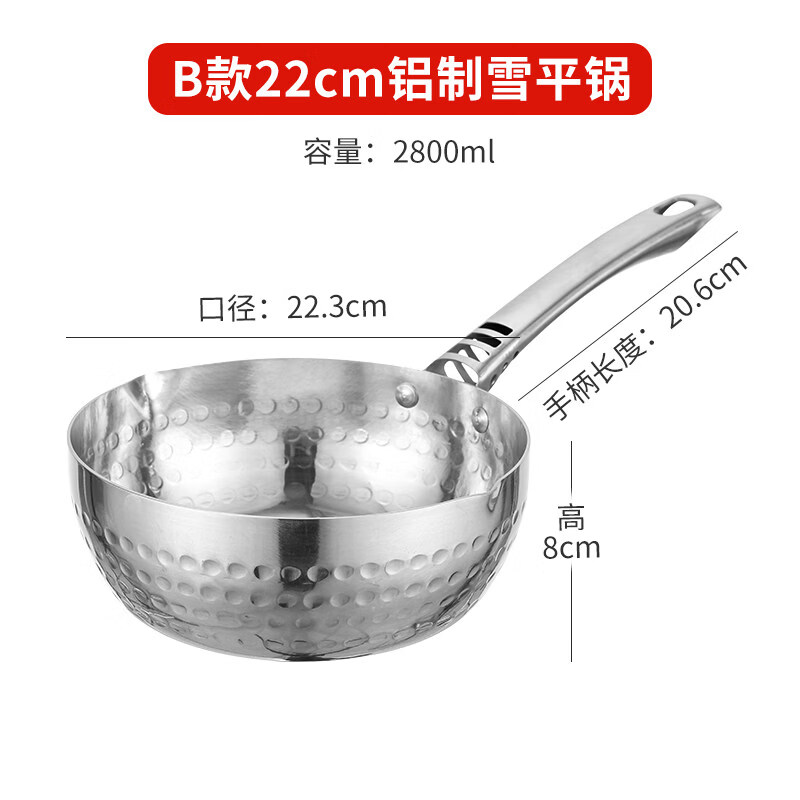 铝制不粘平底汤锅煮面煮粥奶锅麻辣烫商用 B新款钢柄 瓦斯灶燃气使用 22cm