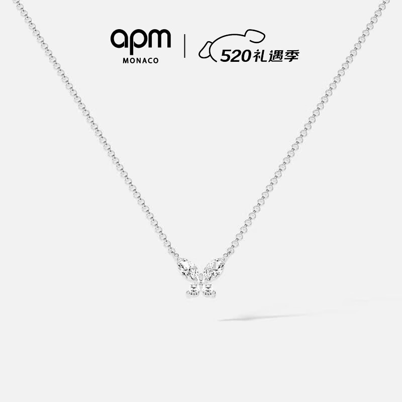 APM Monaco 蝴蝶项链奢华个性送女友毛衣链520情人节礼物 白色