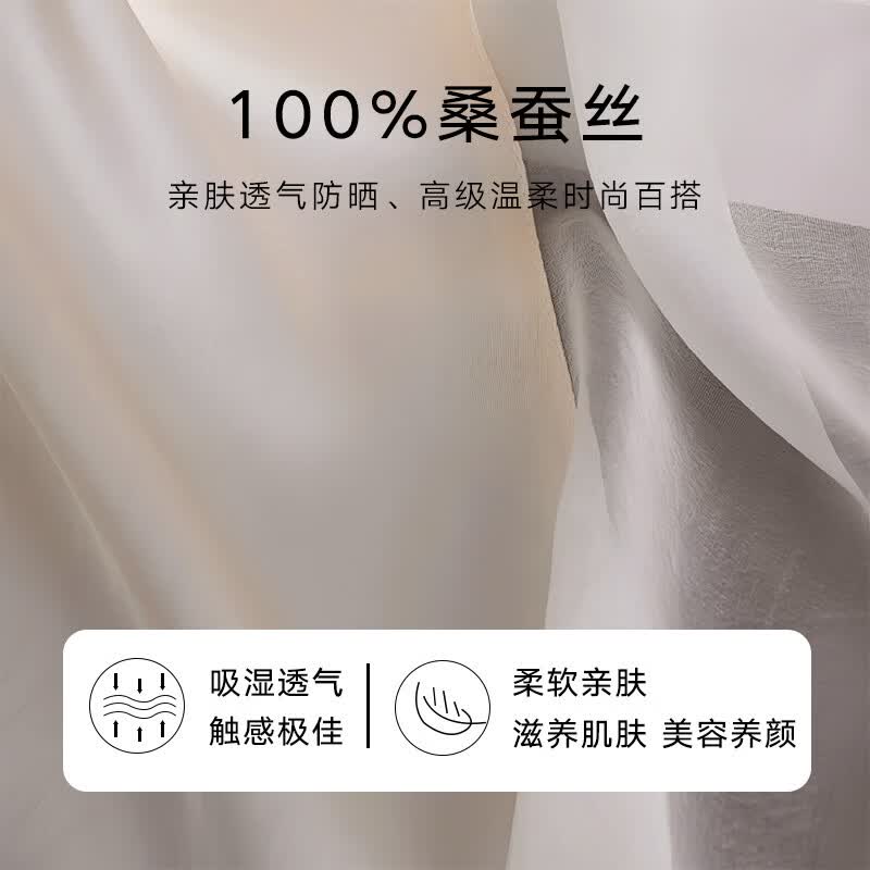 杭丝路苏绣真丝丝巾桑蚕丝飘纱女士礼盒披肩生日节日礼物送妈妈长辈实用 絮语鸢尾-金色