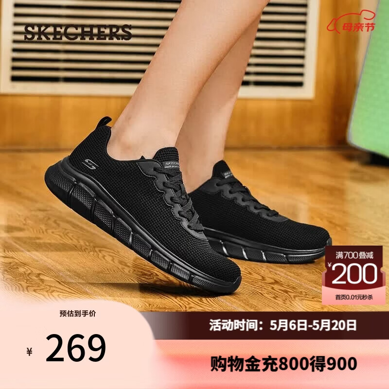 斯凯奇（Skechers）女鞋夏季舒适轻盈休闲鞋耐磨缓震慢跑鞋透气运动鞋女117346 黑色/B 39