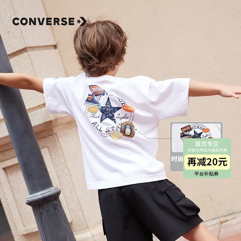 Converse匡威儿童装男童短袖t恤新款夏季女童中大童冰丝凉感透气潮流半袖T 纯白色(偏大,建议选小一码) 160 /80 【建议身高158-170cm】