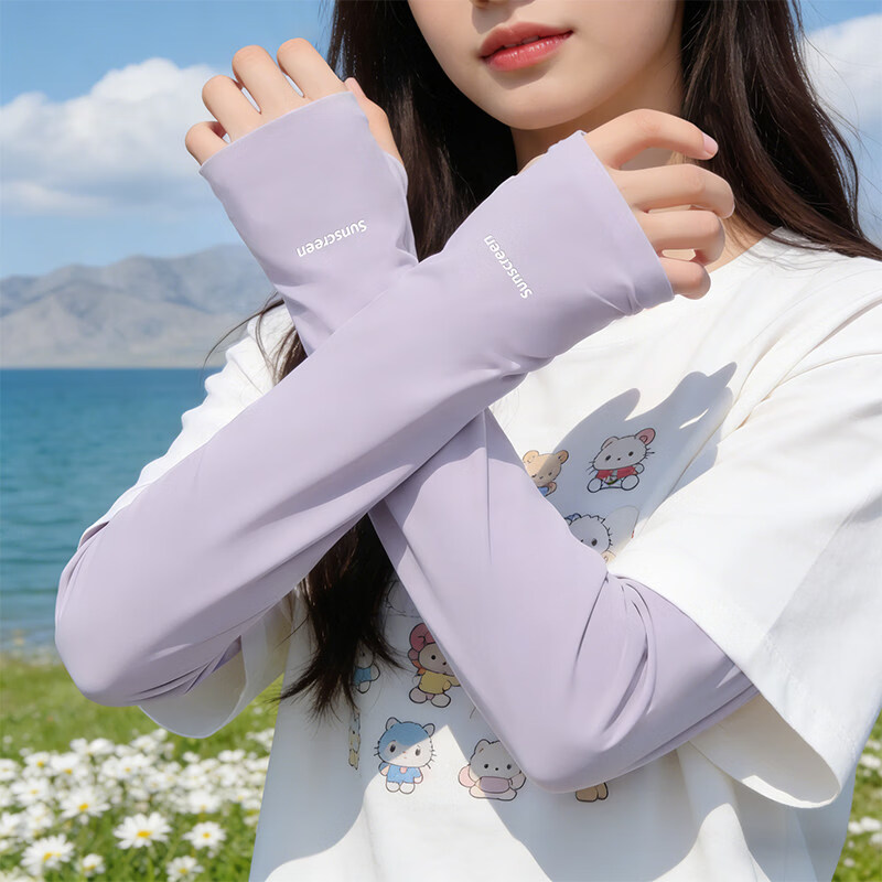 万宝绿防晒冰袖女冰丝防晒袖套2026新款开车骑行手臂防晒护臂防紫外线 UPF50+【浅紫】凉感冰丝丨无痕宽松 常规码-M【90-130斤】