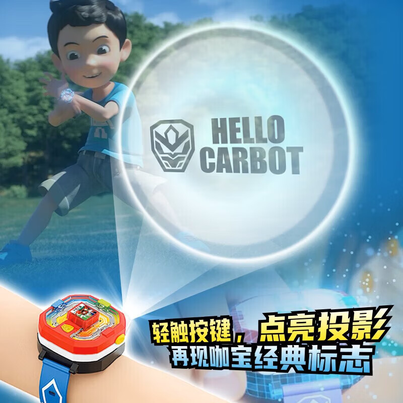 CLCEY时空守护召唤手表运载巨人三合体玩具六一儿童节礼物可动 咖宝时 【黄金超音铁人】+超音小将