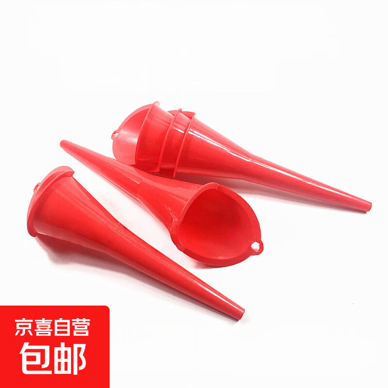 加油漏斗免手扶长嘴加汽油机油燃油过滤汽车摩托车专用塑料胶漏斗 大号长嘴漏斗红色/个