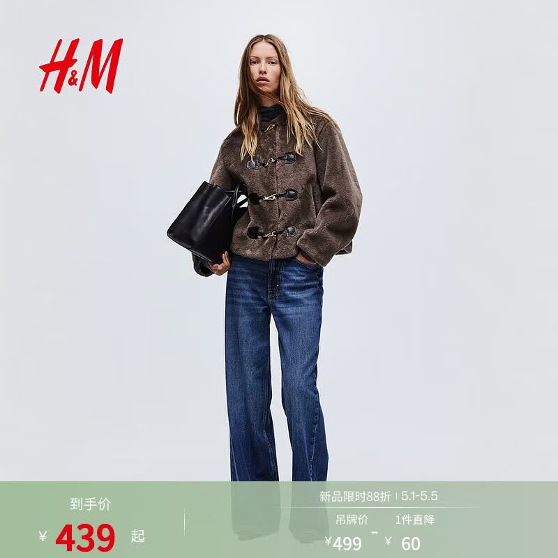H&amp;M女装短外套冬季仿粗呢毛绒保暖冬装外出开衫1306796 深褐色 XS 155/80