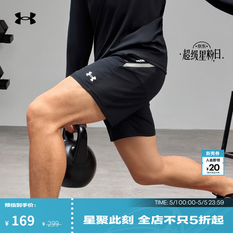 安德玛（Under Armour）春夏Tech Utility男子梭织训练运动短裤1385978 黑色002 S
