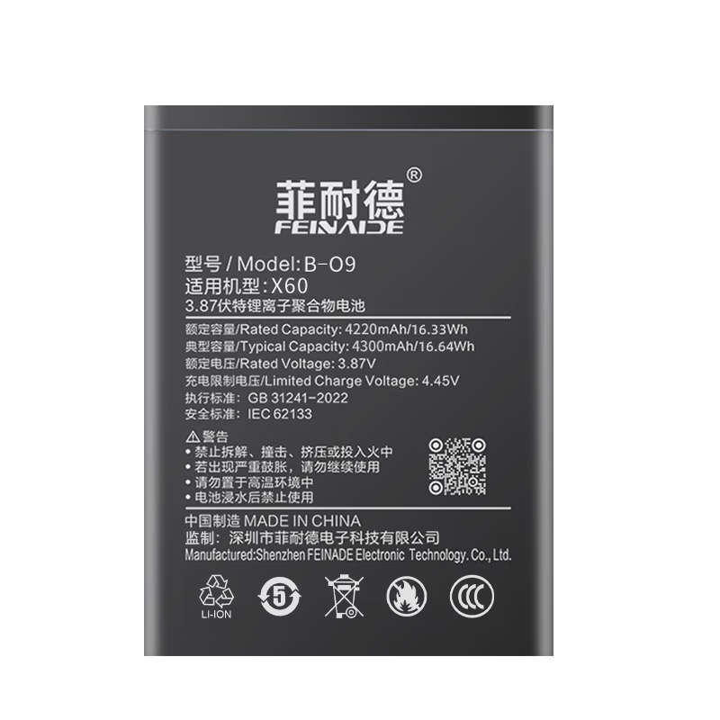 ���͵¡�3C��֤��������ViVOX60�ֻ���أ�ֱ�����棩���� B-O9��������ǿ��4300mAh���� ����װ���߰� 96Ԫ