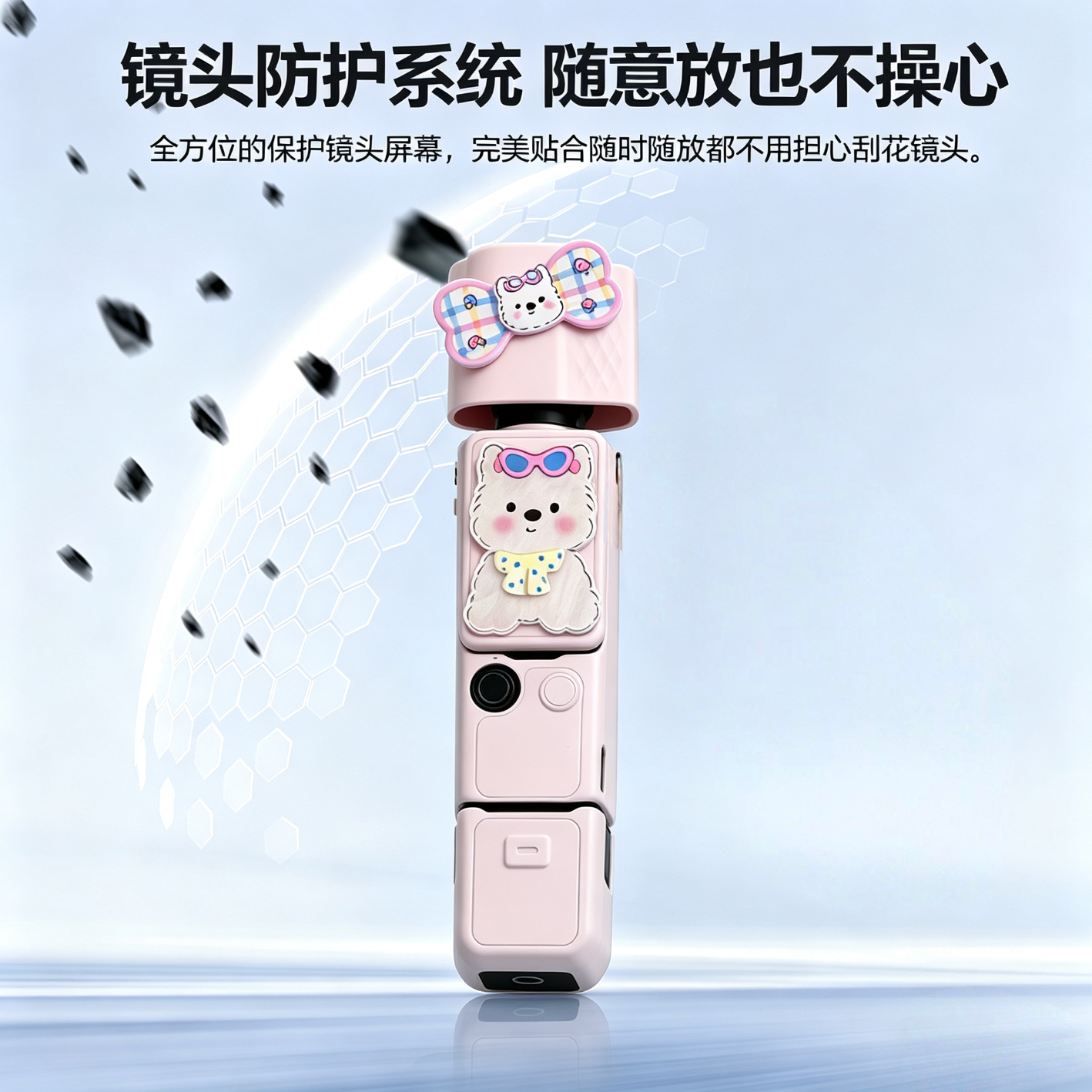 MPPMCK大疆保护壳pocket4保护套可爱西高地硅胶云台相机身防刮配件 粉色西高地小狗保护壳+编织绳+装饰+螺丝